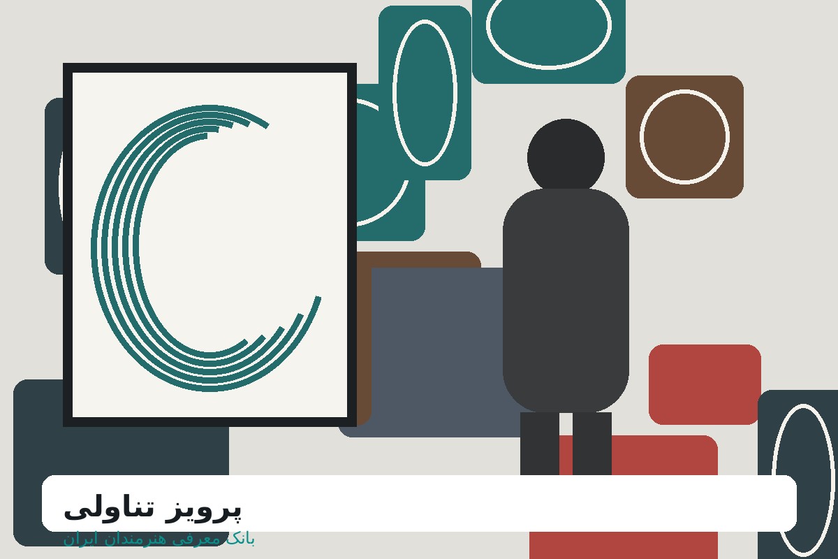 حسین زندهرودی