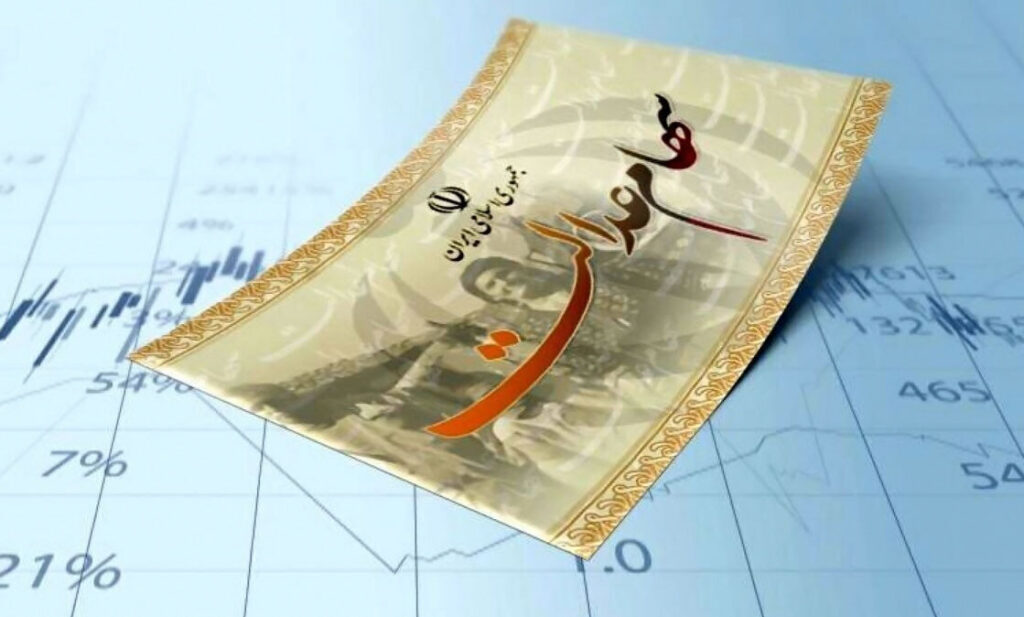 سود سهام عدالت ۱۴۰۳ چقدر است و کی واریز می‌شود؟
