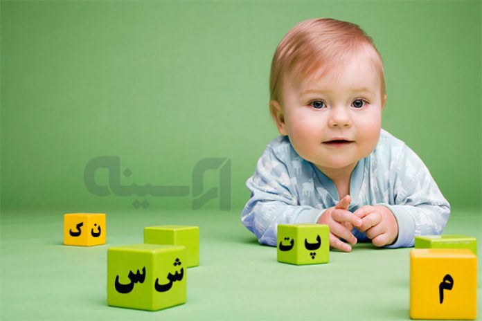 راهنمای انتخاب اسم کودک راهنمای انتخاب اسم کودک