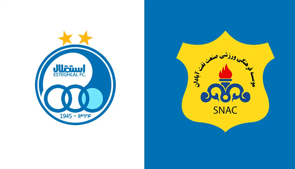 استقلال - صنعت نفت آبادان