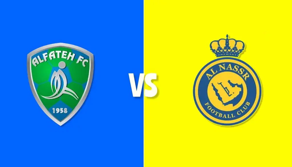 الفتح - النصر