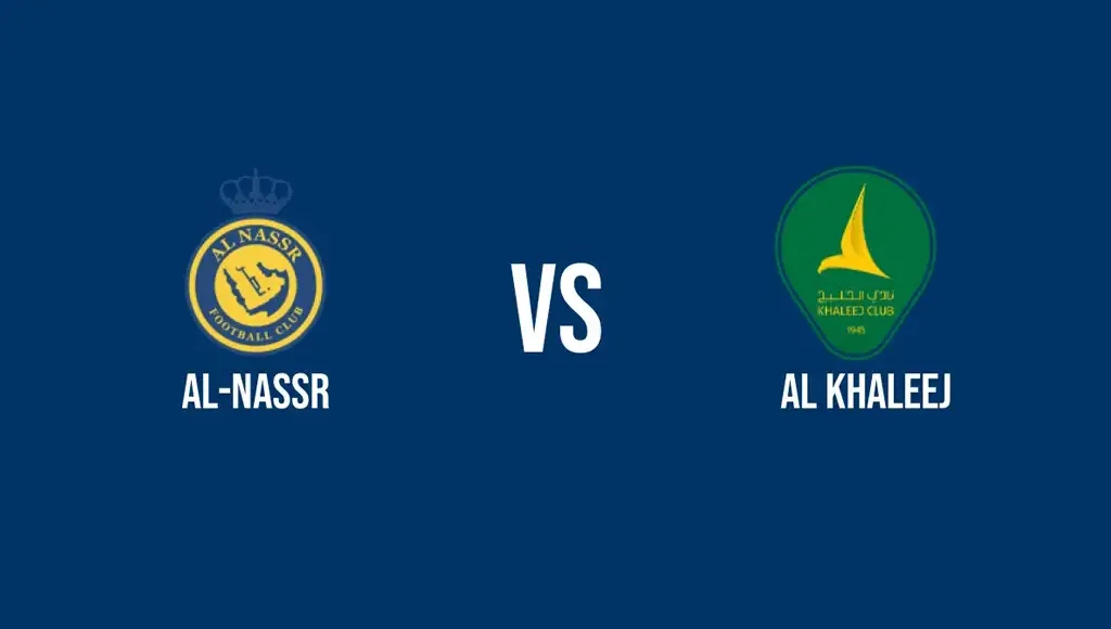 النصر - الخلیج