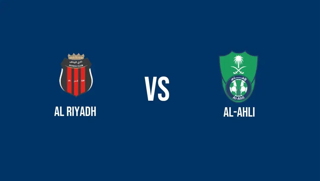 الریاض - الاهلی