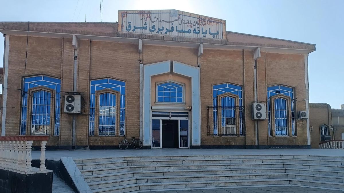 پایانه شرق اهواز