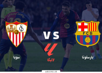 بارسلونا مقابل سویا؛ چالش بزرگ فلیک در سانچز پیسخوان