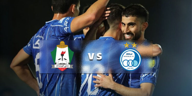 بازی الوحدات اردن و استقلال | دیدار حساس استقلال در لیگ قهرمانان آسیا