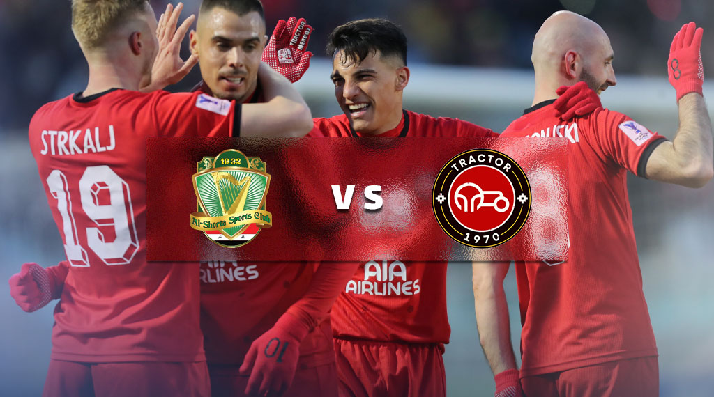 تراکتور - الشرطه | ساعت و آمار بازی هفته چهارم لیگ نخبگان آسیا