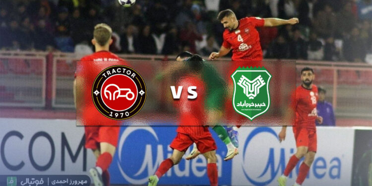 خیبر خرمآباد و تراکتور | بررسی عملکرد، و شرایط دو تیم پیش از بازی