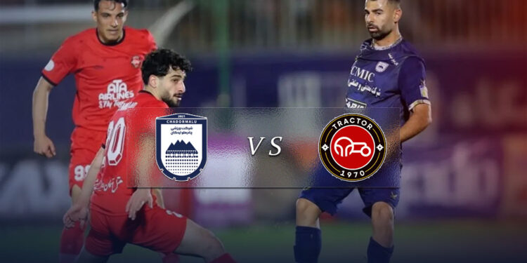 تراکتور - چادرملو | ساعت بازی، وضعیت جدول و فرم اخیر دو تیم