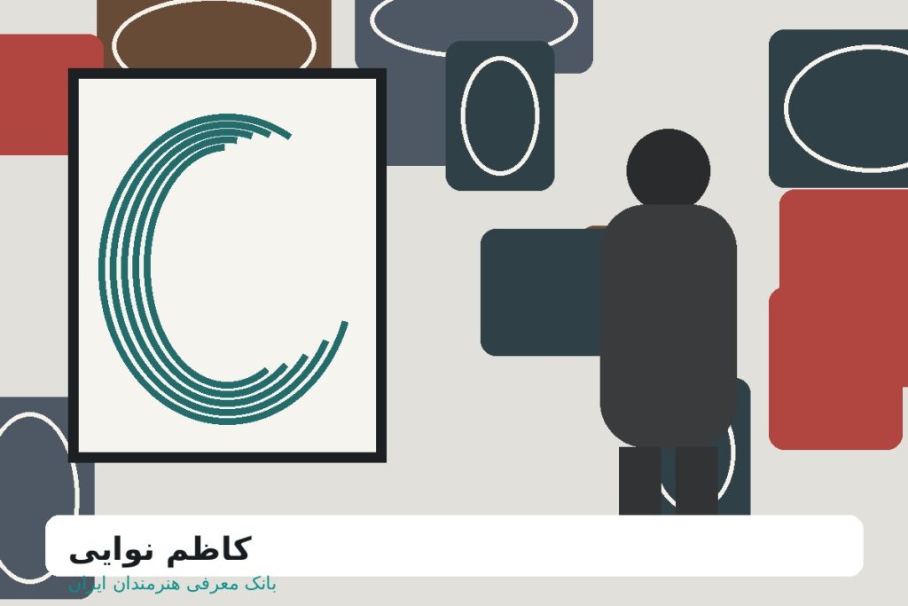 فرشید مثقالی