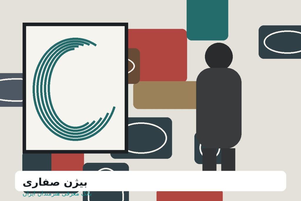 فرشید مثقالی